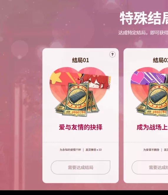 少女前线续作即将上线？绝地求生限时恋爱模拟游戏带来怎样的惊喜体验？