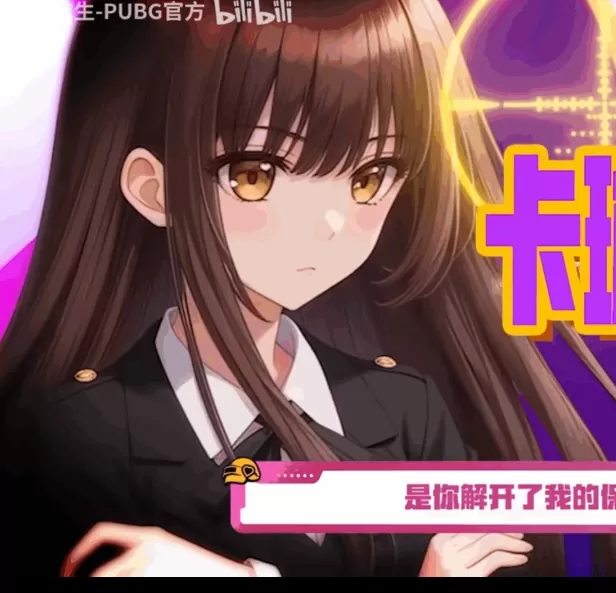 少女前线续作即将上线？绝地求生限时恋爱模拟游戏带来怎样的惊喜体验？