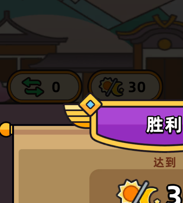 勇闯要塞第60关：高效通关策略与技巧揭秘
