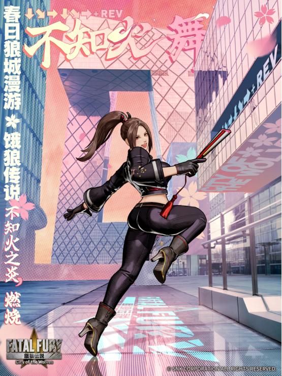 游戏资讯揭秘：与不知火舞现实合影，可获游戏周边？