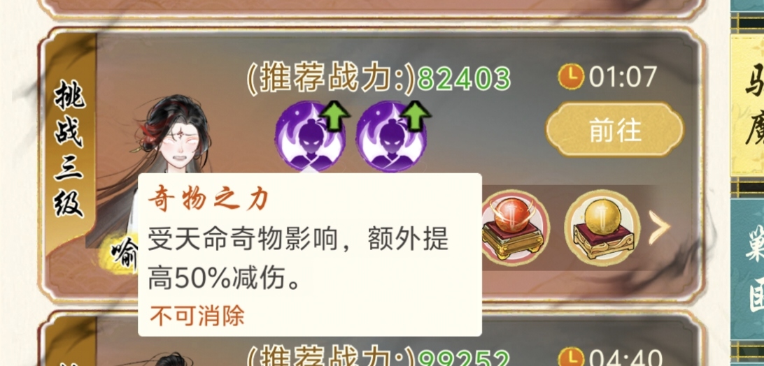 华夏千秋手游攻略:揭开日常任务隐藏技巧,让你轻松称霸 华夏千秋手游攻略:揭开日常任务隐藏技巧,让你轻松称霸