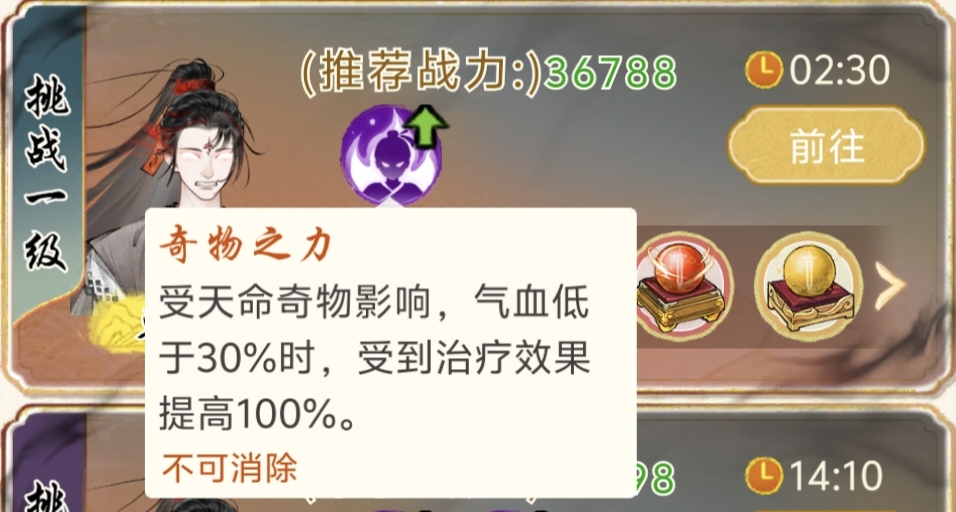 华夏千秋手游攻略:揭开日常任务隐藏技巧,让你轻松称霸 华夏千秋手游攻略:揭开日常任务隐藏技巧,让你轻松称霸