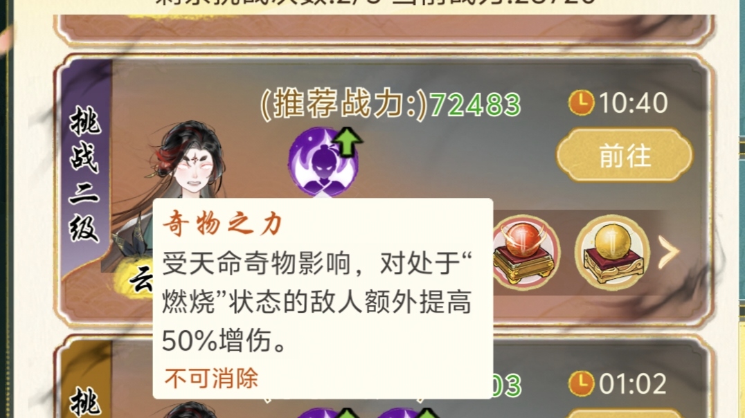 华夏千秋手游攻略:揭开日常任务隐藏技巧,让你轻松称霸 华夏千秋手游攻略:揭开日常任务隐藏技巧,让你轻松称霸