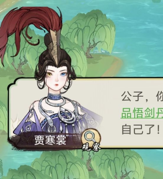 华夏千秋手游攻略:揭开日常任务隐藏技巧,让你轻松称霸 华夏千秋手游攻略:揭开日常任务隐藏技巧,让你轻松称霸