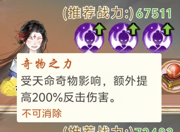 华夏千秋手游攻略:揭开日常任务隐藏技巧,让你轻松称霸 华夏千秋手游攻略:揭开日常任务隐藏技巧,让你轻松称霸