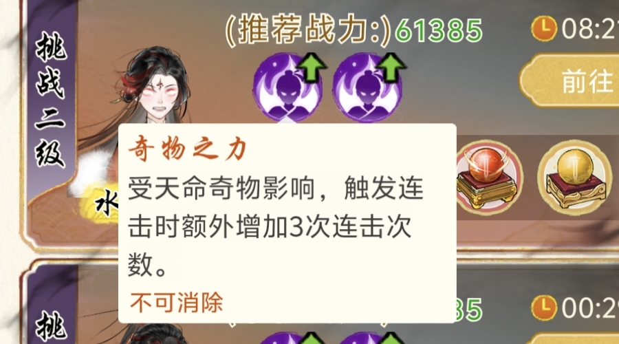 华夏千秋手游攻略:揭开日常任务隐藏技巧,让你轻松称霸 华夏千秋手游攻略:揭开日常任务隐藏技巧,让你轻松称霸