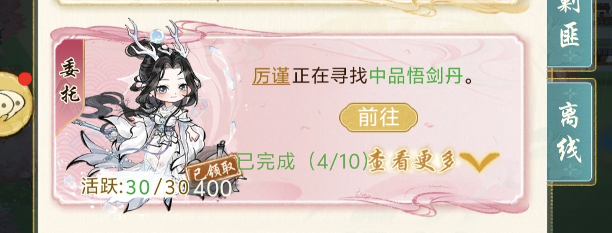 华夏千秋手游攻略:揭开日常任务隐藏技巧,让你轻松称霸 华夏千秋手游攻略:揭开日常任务隐藏技巧,让你轻松称霸