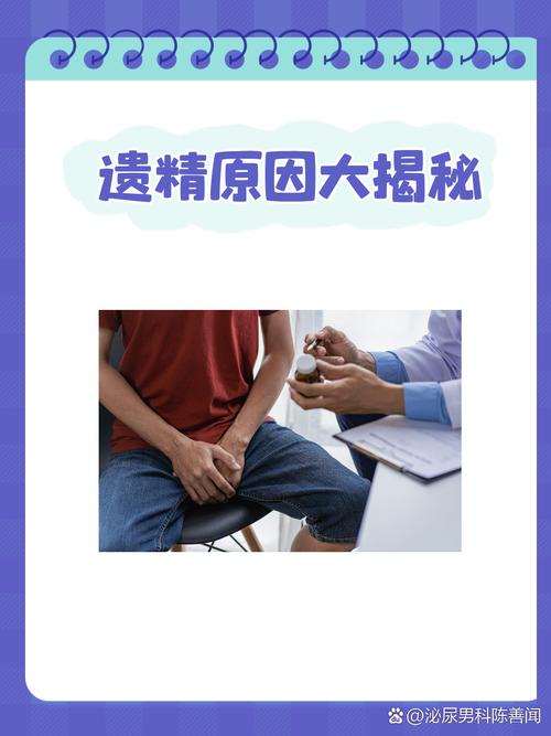 梦见裤烂了解梦解析与现实影响对比分析