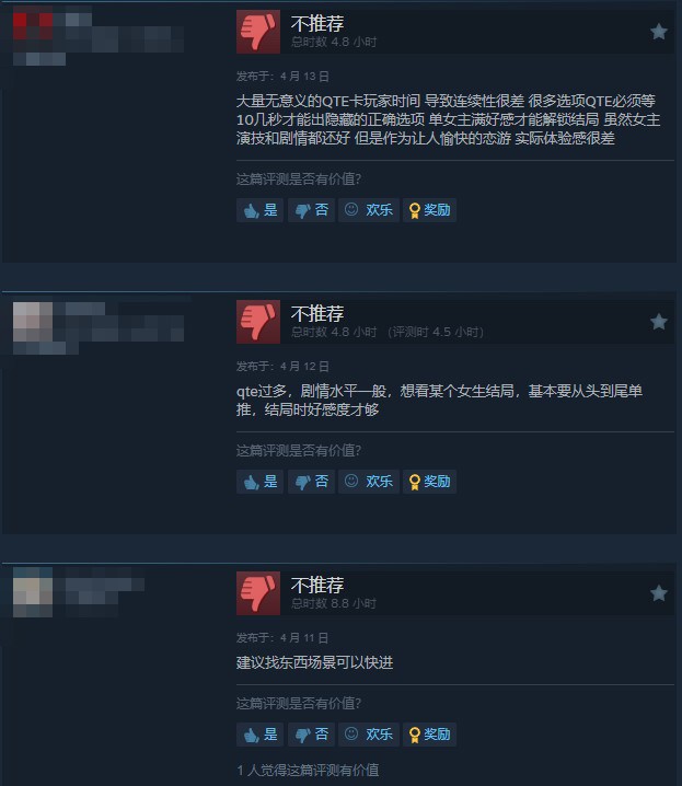 对不起！我把美女包围了：Steam特别好评背后的吸引力揭秘
