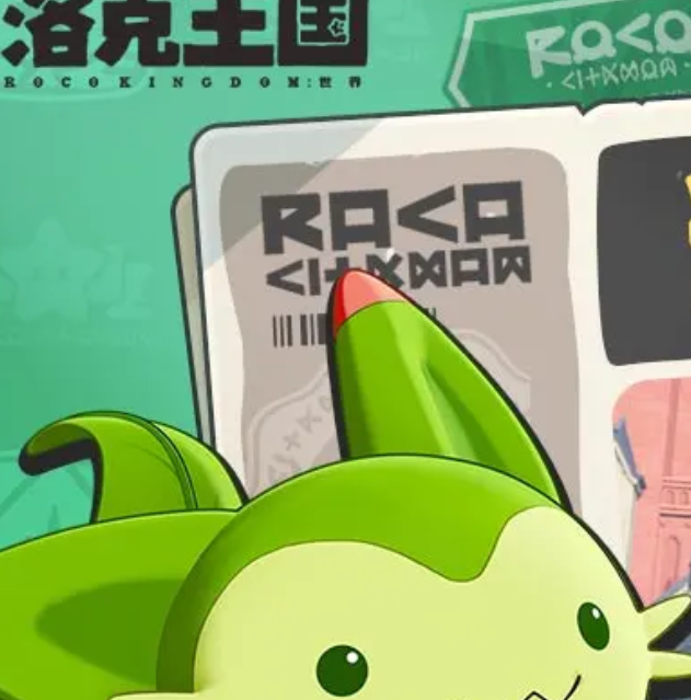 手游攻略:如何解锁洛克王国:世界花影羚羊的最佳种族值? 手游攻略:如何解锁洛克王国:世界花影羚羊的最佳种族值?
