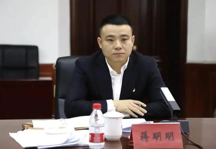 蒋明明为何主动投案？探究新林区委书记背后的故事