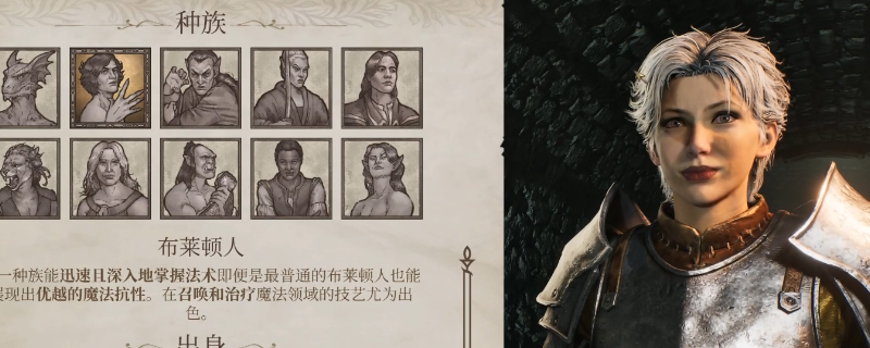 上古卷轴4:湮灭重制版开局选哪个种族最强?掌握这些技巧更轻松! 上古卷轴4:湮灭重制版开局选哪个种族最强?掌握这些技巧更轻松!