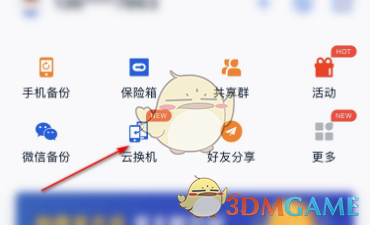 建议:详解和彩云手机通讯录备份技巧,轻松保护您的重要联系人信息 建议:详解和彩云手机通讯录备份技巧,轻松保护您的重要联系人信息