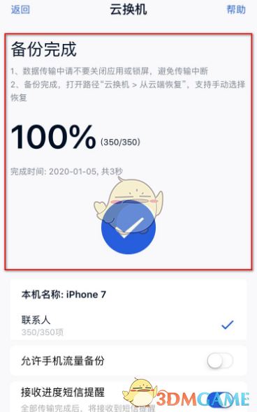 建议:详解和彩云手机通讯录备份技巧,轻松保护您的重要联系人信息 建议:详解和彩云手机通讯录备份技巧,轻松保护您的重要联系人信息