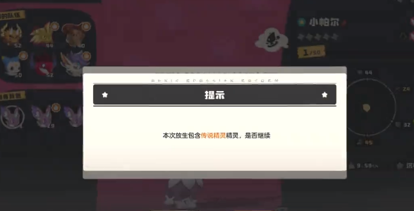 洛克王国：如何轻松获取小帕尔？揭秘大神玩家的独门技巧！