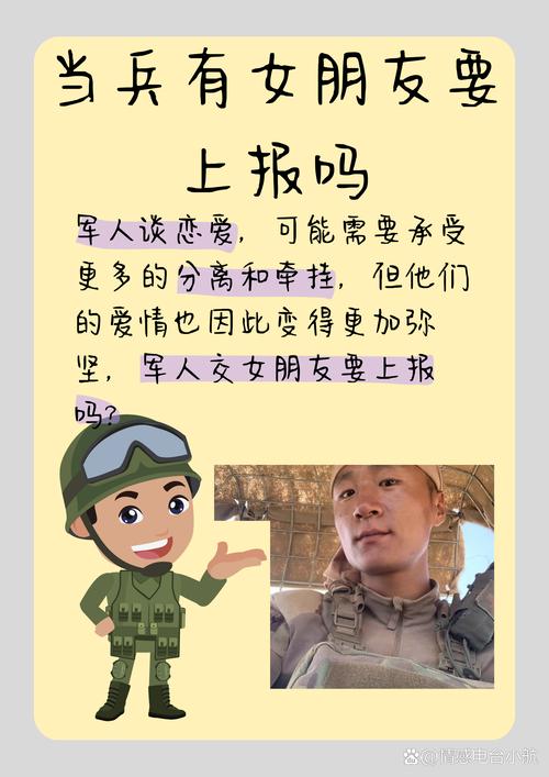 梦见军人的含义解析心理象征与现实启示对比分析