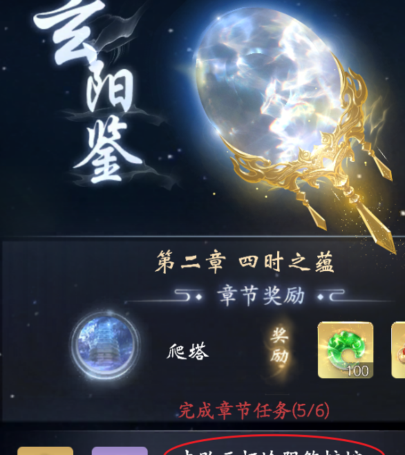 阴煞蛟蛇在哪里？云深掌门路手游攻略揭秘！