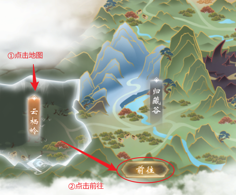 阴煞蛟蛇在哪里？云深掌门路手游攻略揭秘！