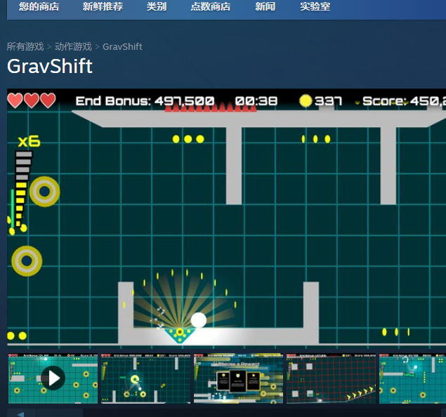 神秘手游GravShift下载攻略:解锁全新玩法,究竟有何魅力? 神秘手游GravShift下载攻略:解锁全新玩法,究竟有何魅力?