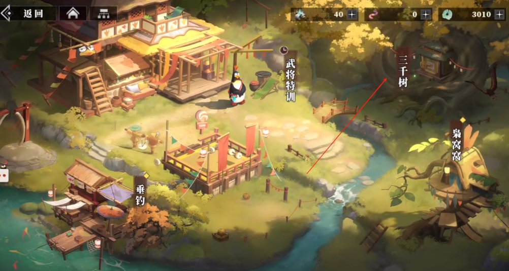 你真的了解三国志幻想大陆2:枭之歌的三千树玩法吗? 你真的了解三国志幻想大陆2:枭之歌的三千树玩法吗?