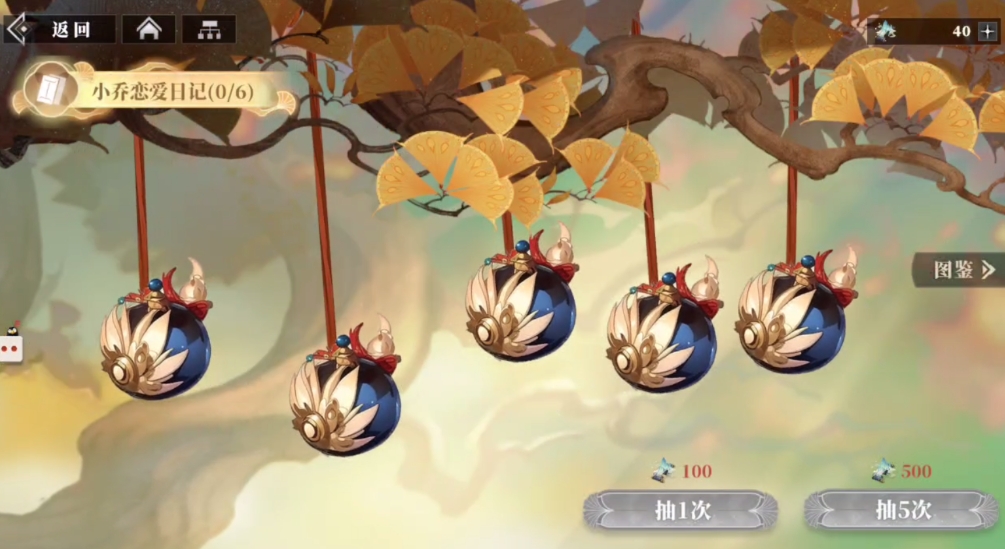 你真的了解三国志幻想大陆2:枭之歌的三千树玩法吗? 你真的了解三国志幻想大陆2:枭之歌的三千树玩法吗?