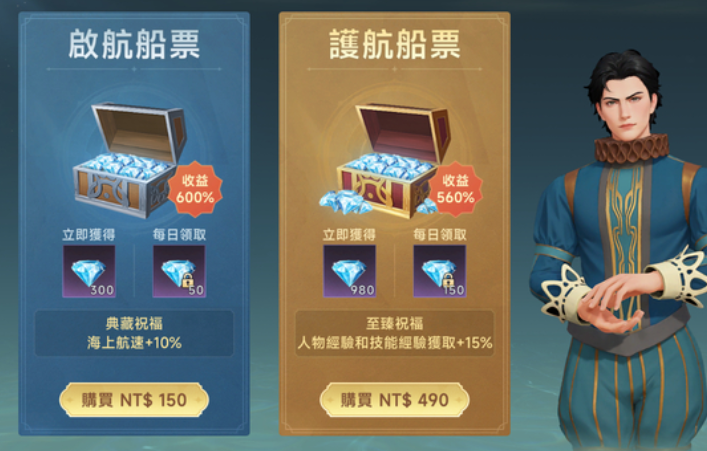 如何在〈大航海时代:传说〉中高效氪金?探寻顶尖玩家的秘密技巧! 如何在〈大航海时代:传说〉中高效氪金?探寻顶尖玩家的秘密技巧!