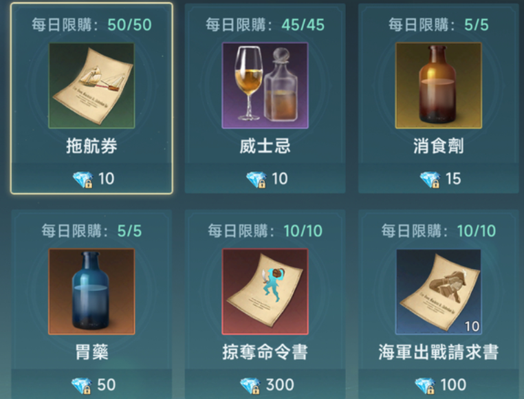 如何在〈大航海时代:传说〉中高效氪金?探寻顶尖玩家的秘密技巧! 如何在〈大航海时代:传说〉中高效氪金?探寻顶尖玩家的秘密技巧!