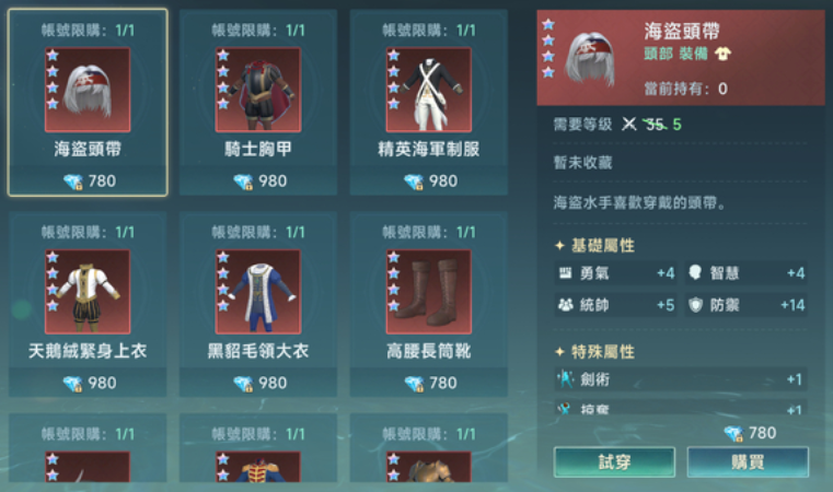 如何在〈大航海时代:传说〉中高效氪金?探寻顶尖玩家的秘密技巧! 如何在〈大航海时代:传说〉中高效氪金?探寻顶尖玩家的秘密技巧!