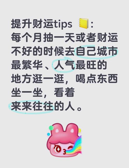 专家解读梦见发工资的5种心理暗示与财运提升秘诀 专家解读梦见发工资的5种心理暗示与财运提升秘诀