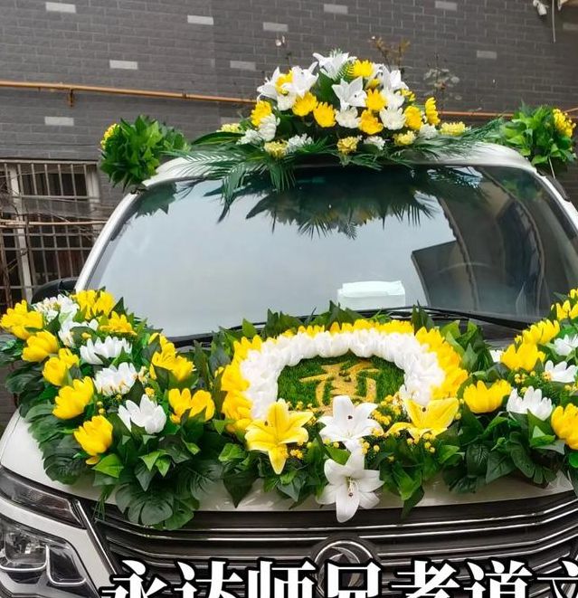 梦见灵柩车预示哪些？解析其象征意义与高效心理疏导方案