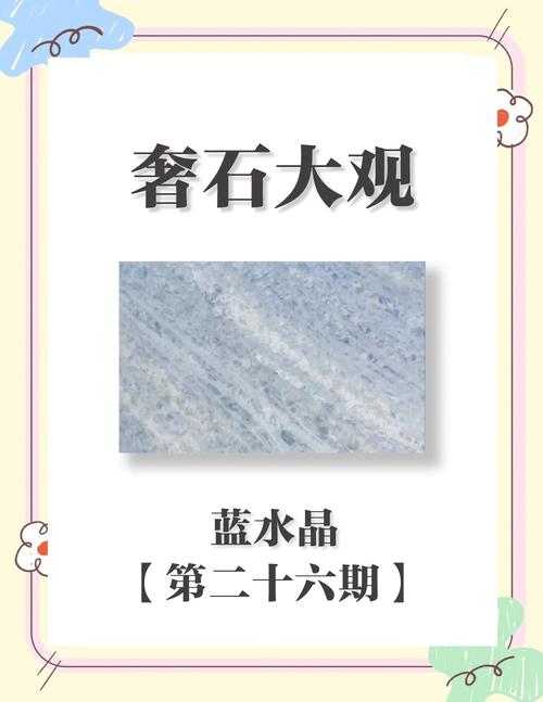 梦见大理石象征意义揭秘心理解读 vs 风水解析