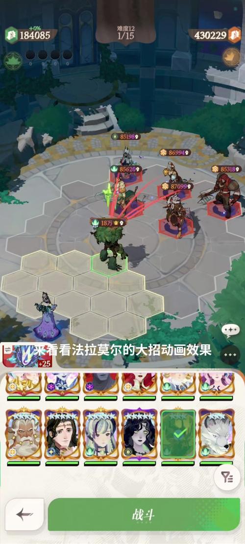 剑与远征：法拉莫尔技能深度解析与高效使用指南