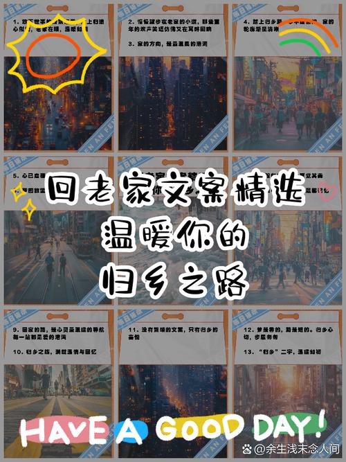 梦见回老家深层含义解读,用户发现内心渴望的温暖依托! 梦见回老家深层含义解读,用户发现内心渴望的温暖依托!