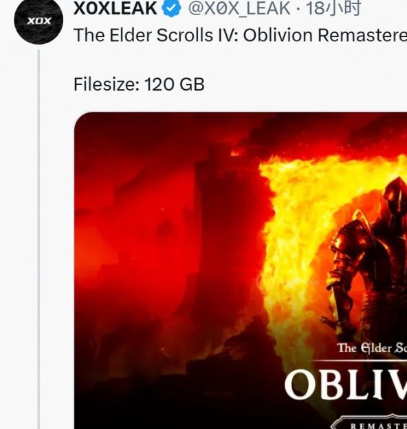 为什么上古卷轴4：湮没 复刻版PC版需要超过120GB容量？发现其中秘密吧！