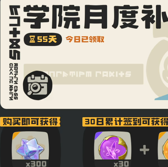 洛克王国:世界月卡值得买吗?全面解析及购买建议 洛克王国:世界月卡值得买吗?全面解析及购买建议