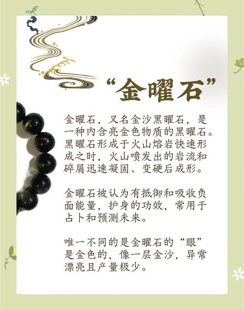 梦见石矿解析财富象征还是潜在压力的信号？