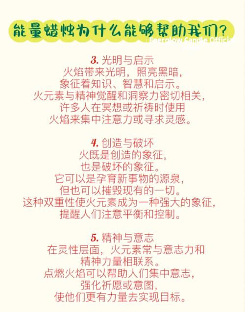 梦见蜡烛燃烧的深层寓意及心理解析揭示