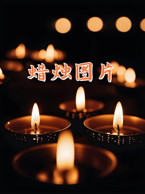 梦见蜡烛燃烧的深层寓意及心理解析揭示