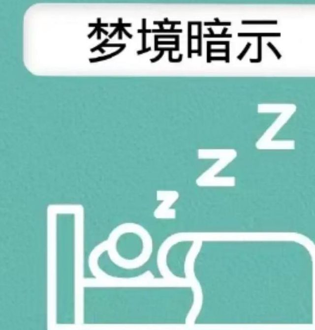 梦见君主象征哪些？解读梦境背后的心理暗示！