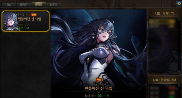 地下城与勇士：起源人造神团本揭密——你符合条件吗？