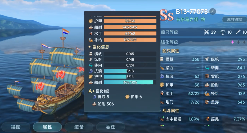 手游攻略秘籍:大航海时代:传说链弹炮使用全解析 | 快速掌握作战技巧,提升胜率 手游攻略秘籍:大航海时代:传说链弹炮使用全解析 | 快速掌握作战技巧,提升胜率