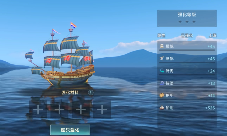 手游攻略秘籍:大航海时代:传说链弹炮使用全解析 | 快速掌握作战技巧,提升胜率 手游攻略秘籍:大航海时代:传说链弹炮使用全解析 | 快速掌握作战技巧,提升胜率