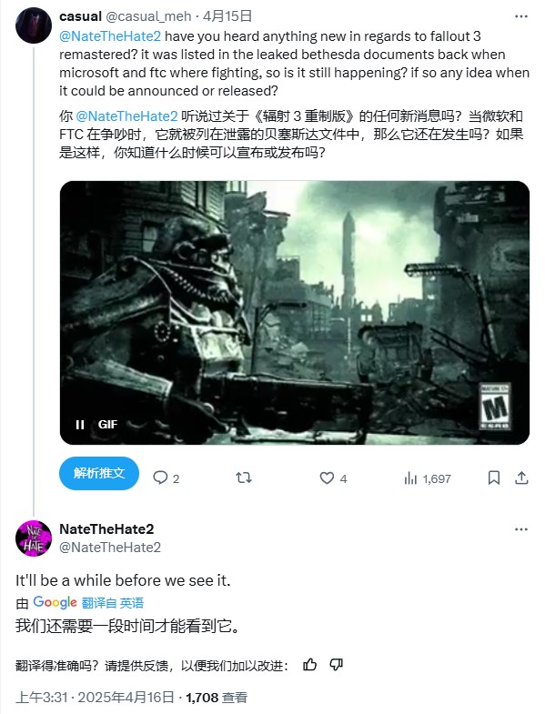 辐射3重制版开发揭秘：何时才能揭开神秘面纱？