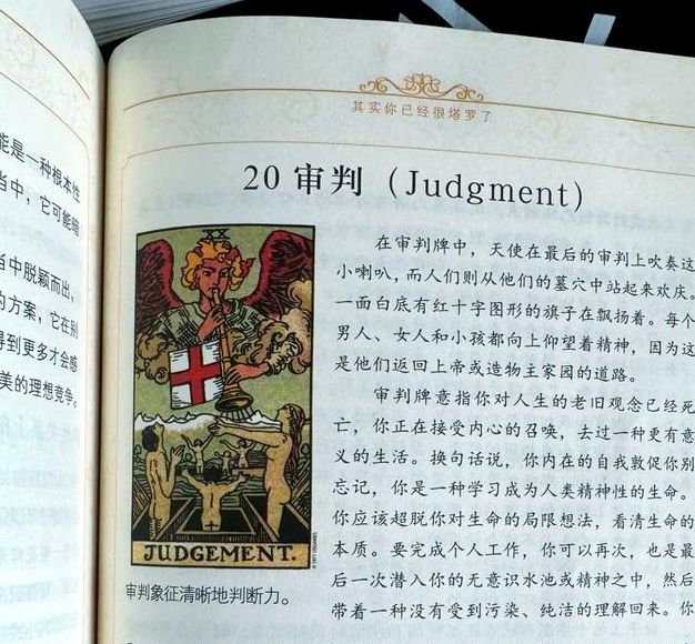 梦见刀叉与三叉戟的深层解读，用户人生象征的复杂含义！