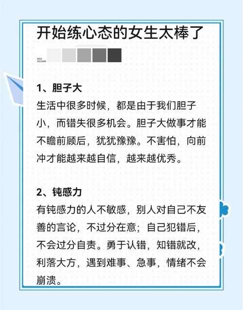 揭秘梦见变丑心理现象，获得积极心态提升秘诀