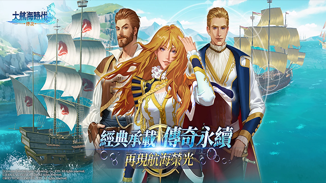 大航海时代:传说西班牙主线任务攻略:轻松通关的秘诀与技巧 大航海时代:传说西班牙主线任务攻略:轻松通关的秘诀与技巧