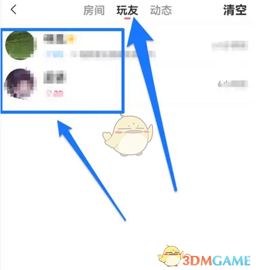 优化：揭秘语玩足迹隐藏技巧：如何轻松查看神秘踪迹？