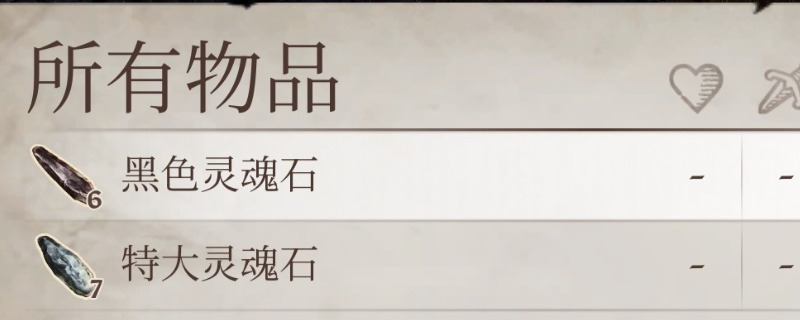 上古卷轴4:湮灭重制版无限黑色灵魂石获取技巧,助你战力飙升 上古卷轴4:湮灭重制版无限黑色灵魂石获取技巧,助你战力飙升