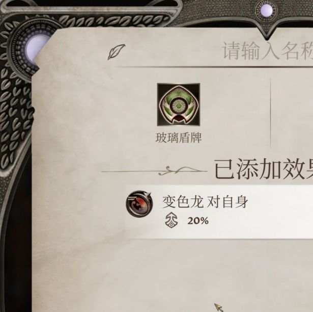 上古卷轴4:湮灭重制版无限黑色灵魂石获取技巧,助你战力飙升 上古卷轴4:湮灭重制版无限黑色灵魂石获取技巧,助你战力飙升