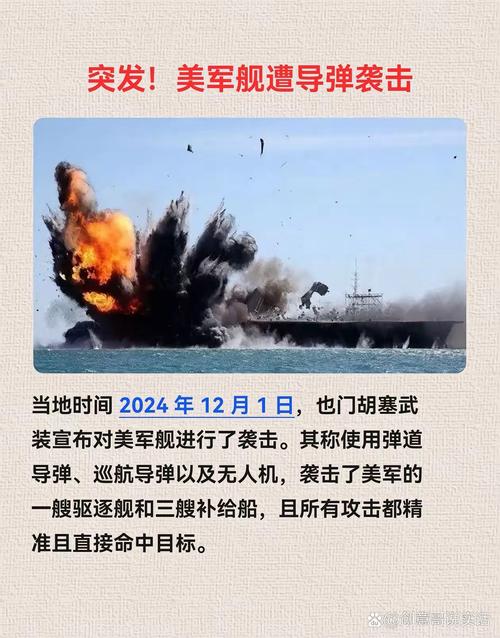 美国穷兵黩武真的能让其再次伟大吗？探讨2025年4月16日国防部声明背后的逻辑